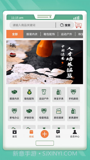吉刻极速短视频截图1 吉刻极速短视频截图1