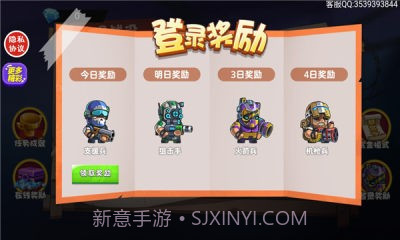 僵尸求生大战截图2 僵尸求生大战截图2