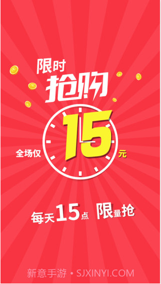 布丁酒店截图1 布丁酒店截图1