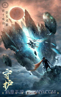 剑舞江南安卓截图4 剑舞江南安卓截图4