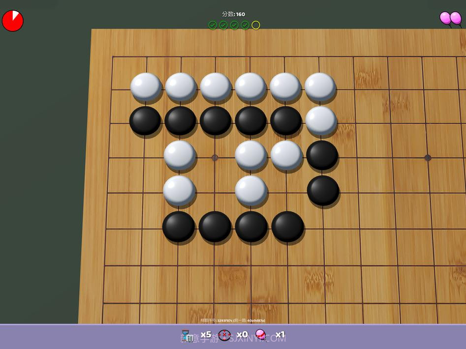 围棋气球截图13