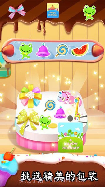 蛋糕模拟制作截图1 蛋糕模拟制作截图1
