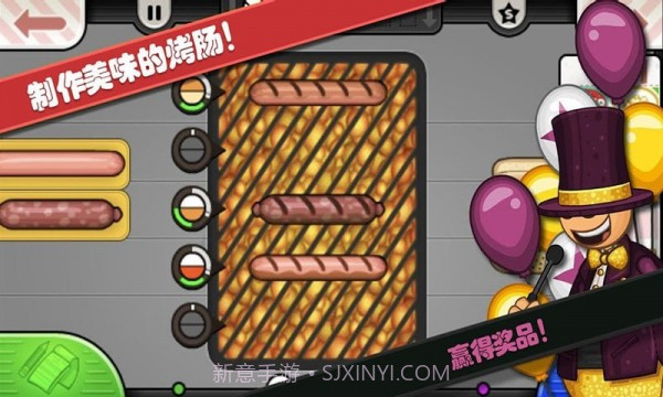 托卡城堡海边野餐截图1