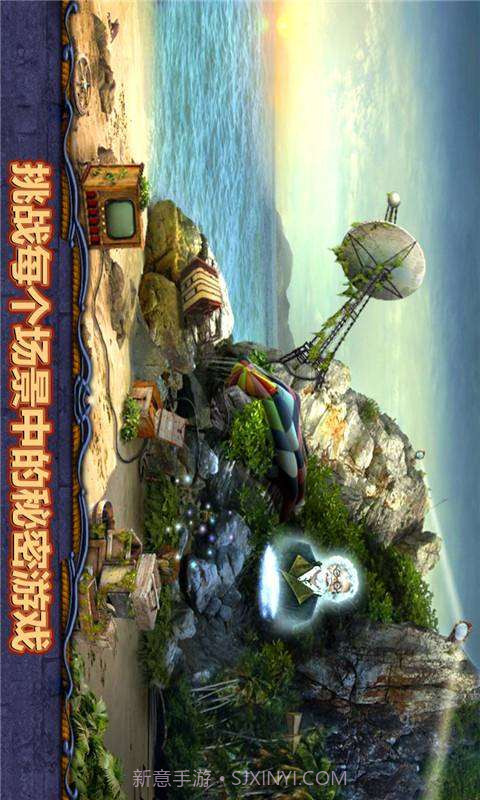 神秘日记2截图2 神秘日记2截图2