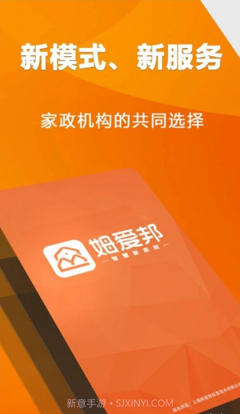 姆爱邦截图1 姆爱邦截图1