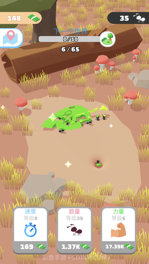 小蚁快跑截图2 小蚁快跑截图2