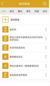 怀帝本纪橙光截图1 怀帝本纪橙光截图1