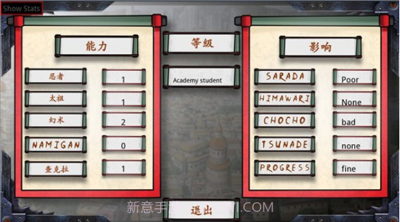 佐良娜的训练ios版截图3