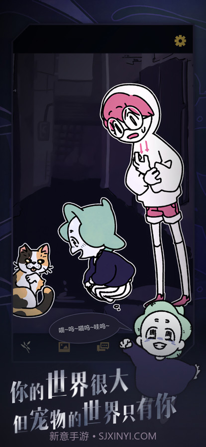 幽灵事务所截图11 幽灵事务所截图11