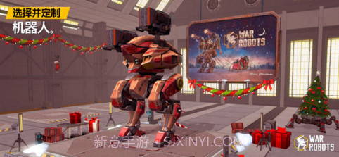 进击的战争机器Walking War Robots截图2