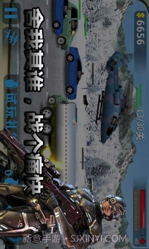 街头枪战2-反恐精英截图4 街头枪战2-反恐精英截图4