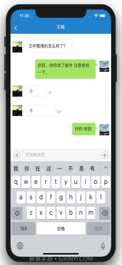 河北财务审批截图1