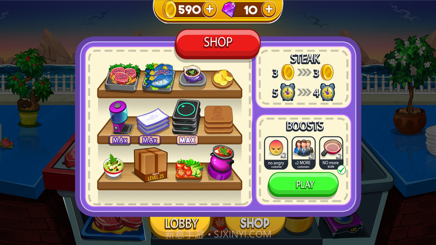 餐厅的疯狂截图3