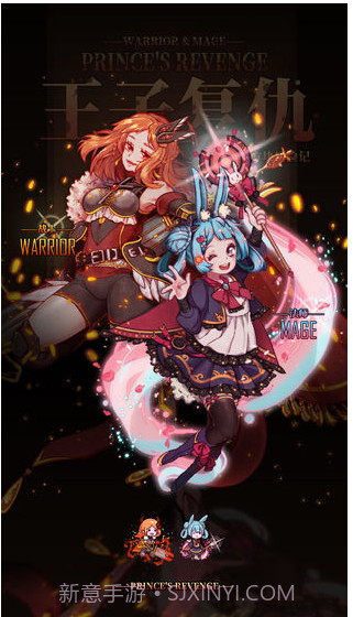 方块历险记：王子复仇截图3