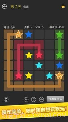 连消星星截图3 连消星星截图3