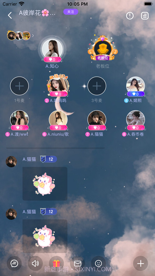 悦耳语音截图2 悦耳语音截图2