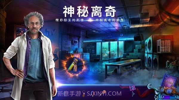 密室逃脱24末日危机完整版截图3