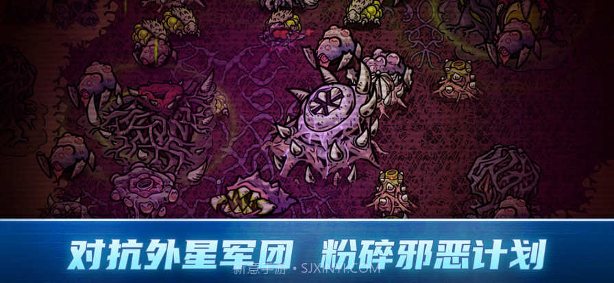 异星指令截图6 异星指令截图6