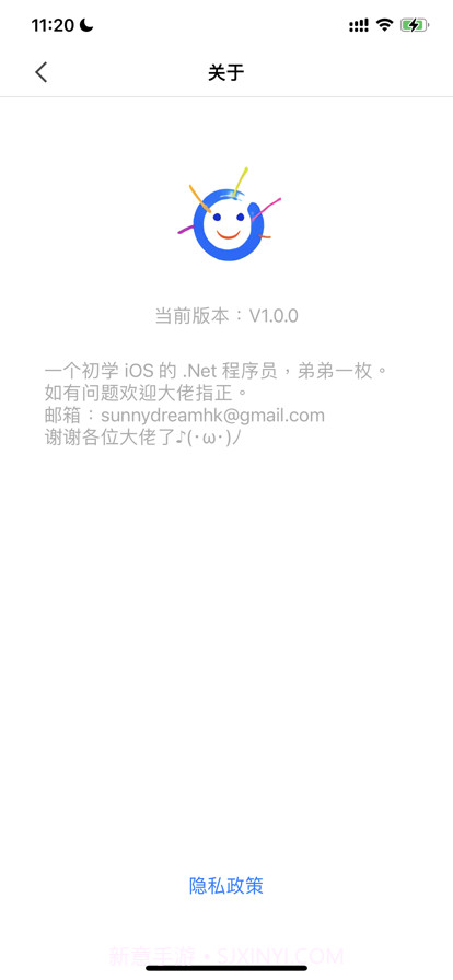 阳光梦想博客截图5 阳光梦想博客截图5