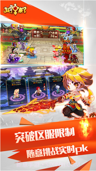 封神来了截图4 封神来了截图4