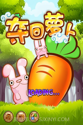 夺回萝卜截图1 夺回萝卜截图1