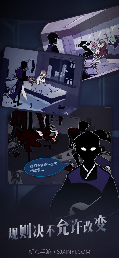 幽灵事务所截图2 幽灵事务所截图2