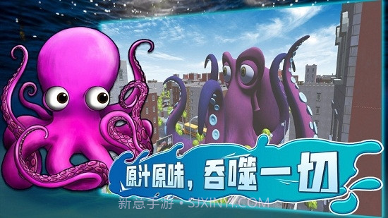 美味星球3D截图1 美味星球3D截图1