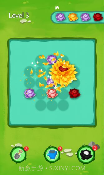 锦上添花app截图3