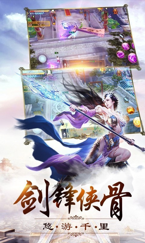 侠影狂歌截图4 侠影狂歌截图4