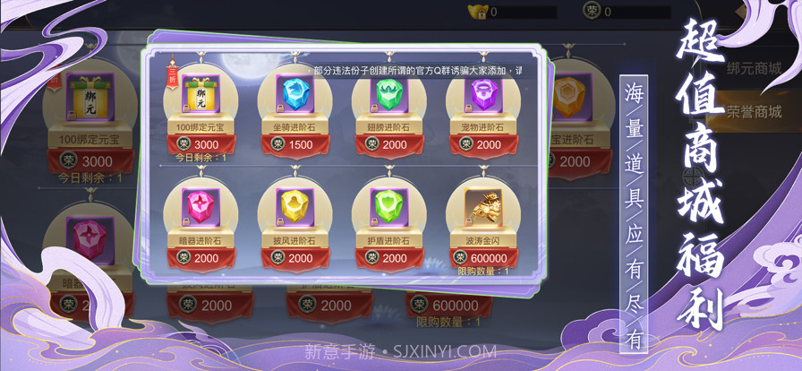 地藏降魔录截图4