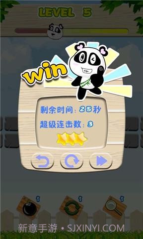 熊猫连连看截图2 熊猫连连看截图2