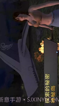 女孩荒岛求生无限金币截图3 女孩荒岛求生无限金币截图3