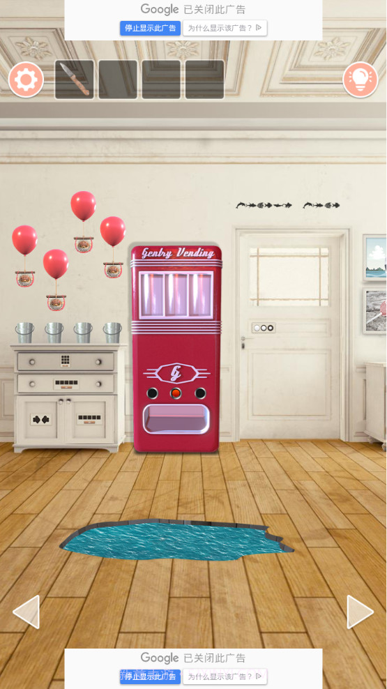 密室逃脱猫咪的海之家截图4 密室逃脱猫咪的海之家截图4