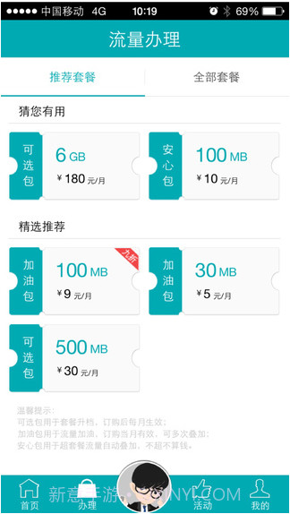 和教授截图3 和教授截图3