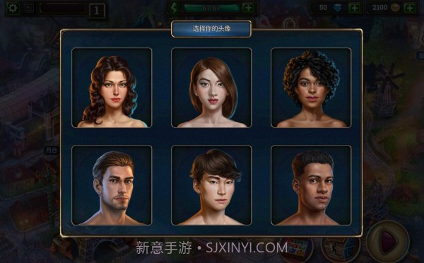 沿海山神秘隐藏的对象截图3