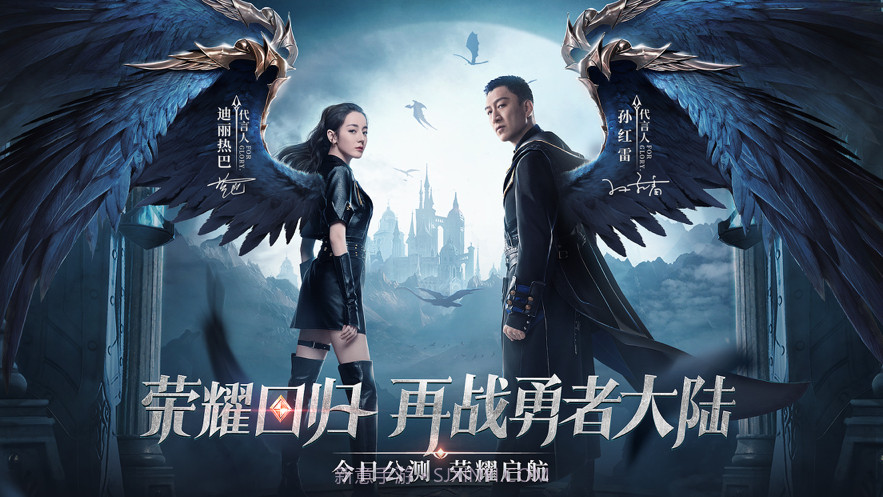 荣耀大天使截图1 荣耀大天使截图1