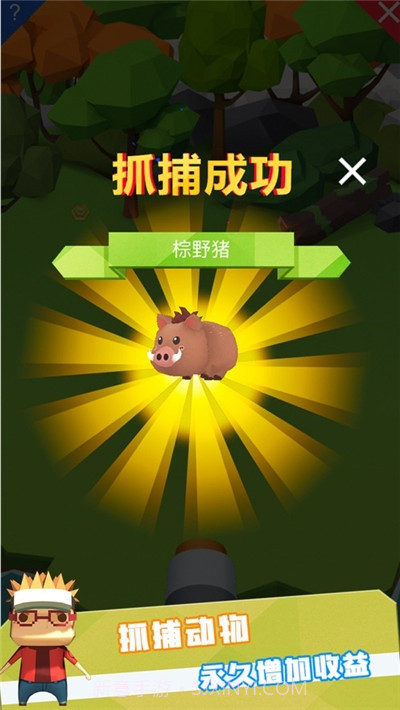 动物管理局截图3 动物管理局截图3