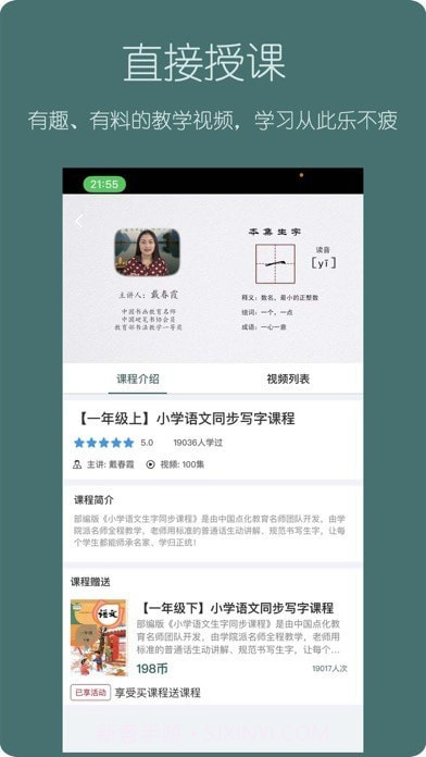 趣小谷截图3 趣小谷截图3