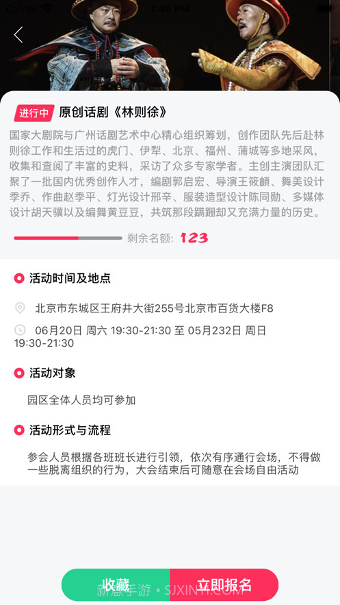 鲤鱼视频截图3 鲤鱼视频截图3