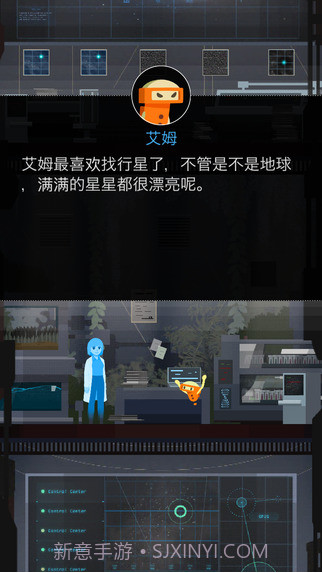 OPUS地球计划截图2 OPUS地球计划截图2