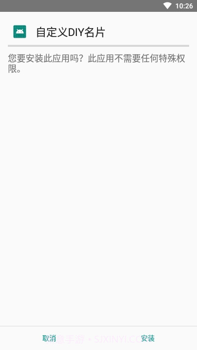 QQDIY自定义名片截图1 QQDIY自定义名片截图1