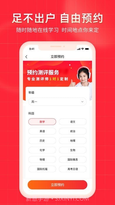 掌门1对1辅导学生版截图2 掌门1对1辅导学生版截图2
