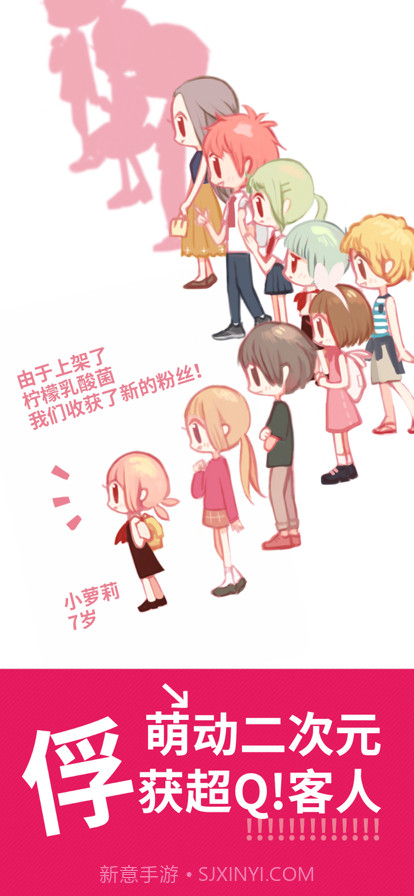 恋恋奶茶小铺截图4