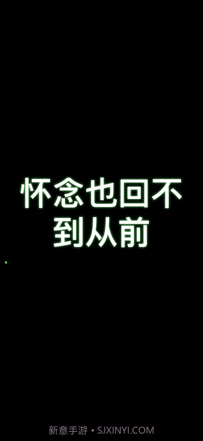 桌面歌词截图1 桌面歌词截图1