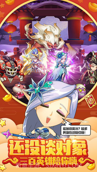 放置奇兵IOS版截图4