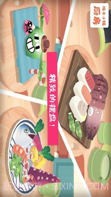 托卡小镇厨房截图4 托卡小镇厨房截图4