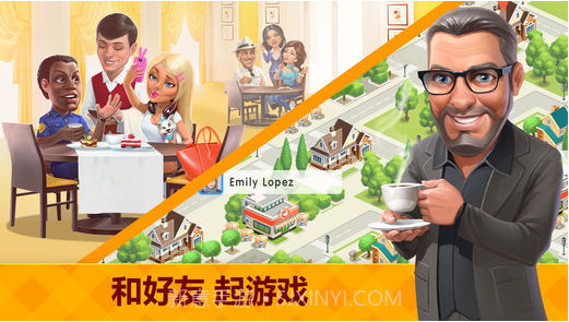 我的咖啡厅截图5 我的咖啡厅截图5