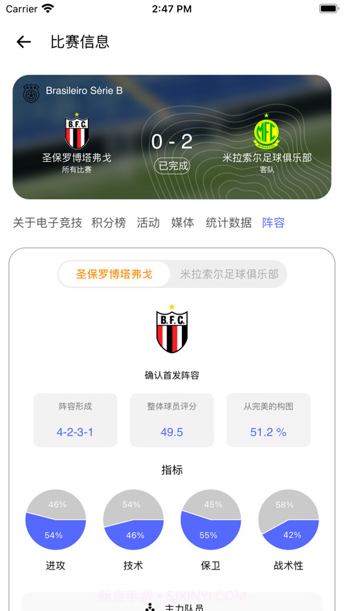 球精体育截图5 球精体育截图5