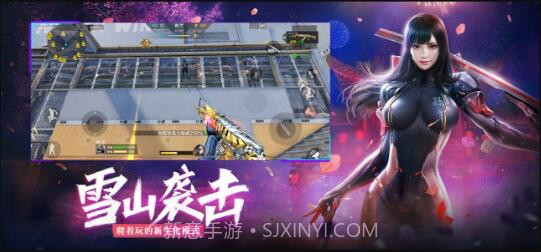 穿越火线:枪战王者截图3 穿越火线:枪战王者截图3