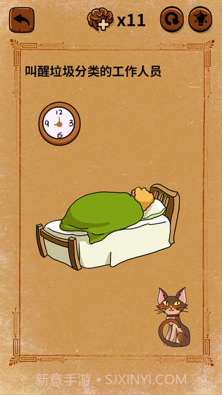 大妈的灵魂拷问:垃圾分类篇APP截图3 大妈的灵魂拷问:垃圾分类篇APP截图3